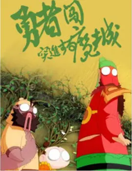 天天在线欧美精品免费看